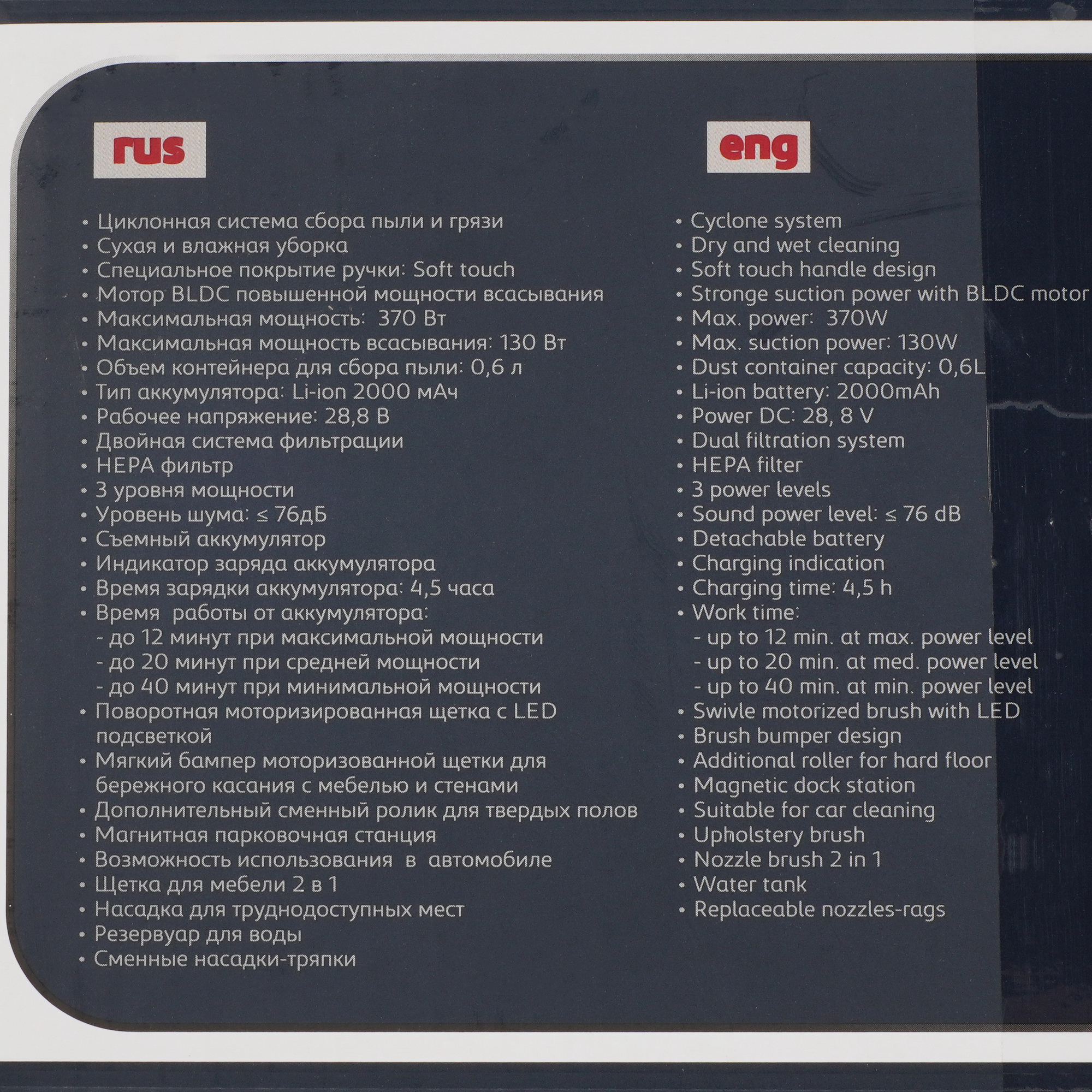 5353407 Пылесос вертикальный   Pioneer VC470S  голубой STDN-0100731 - Вид №12