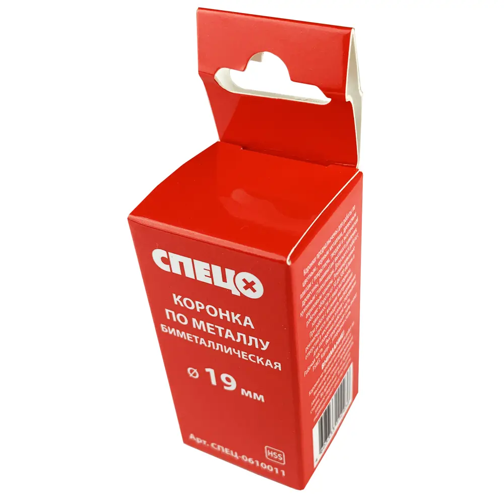 Коронка по металлу биметаллическая Спец 19 мм STLM-2027915 - Вид №2