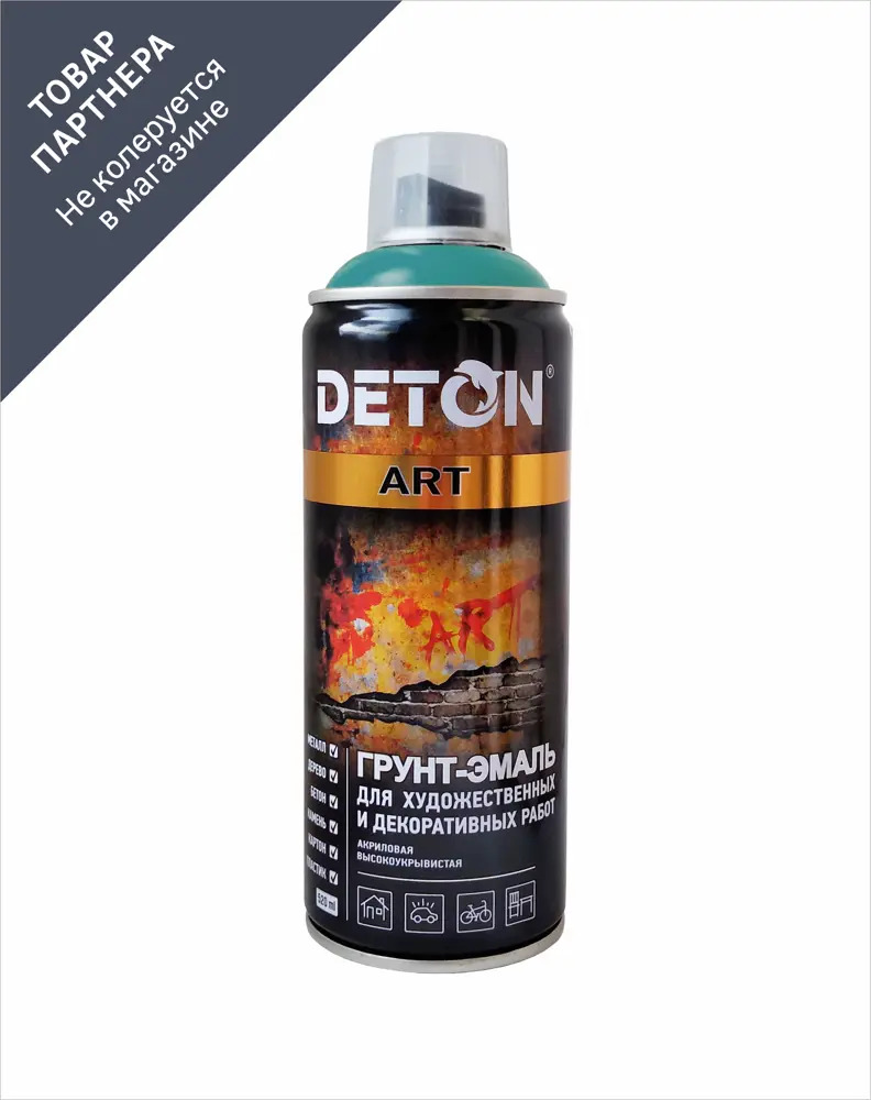 90358619 Эмалевая аэрозольная краска DETON DTN-A70683 цвет лазурный 520 мл STLM-0199658