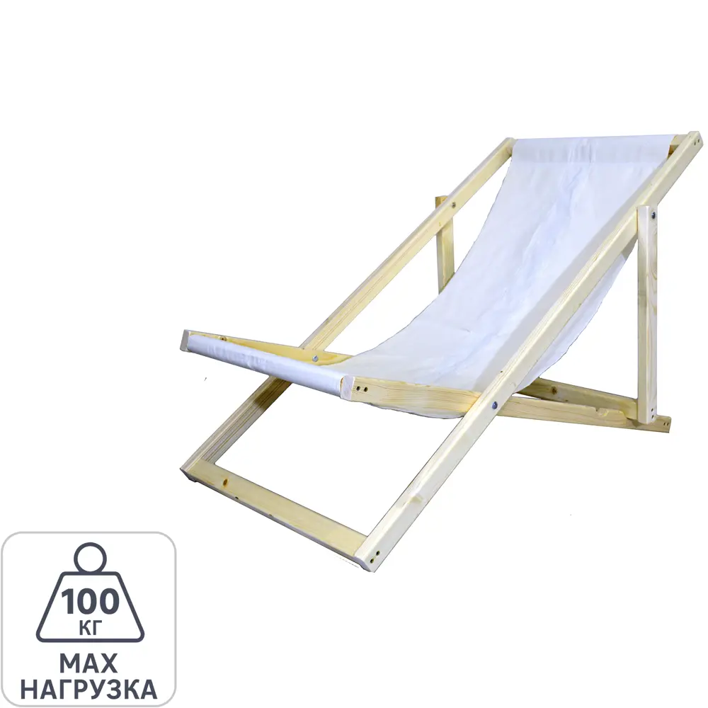Шезлонг складной 120x60x75 см дерево/ ткань бежевый Santreyd STLM-2028739