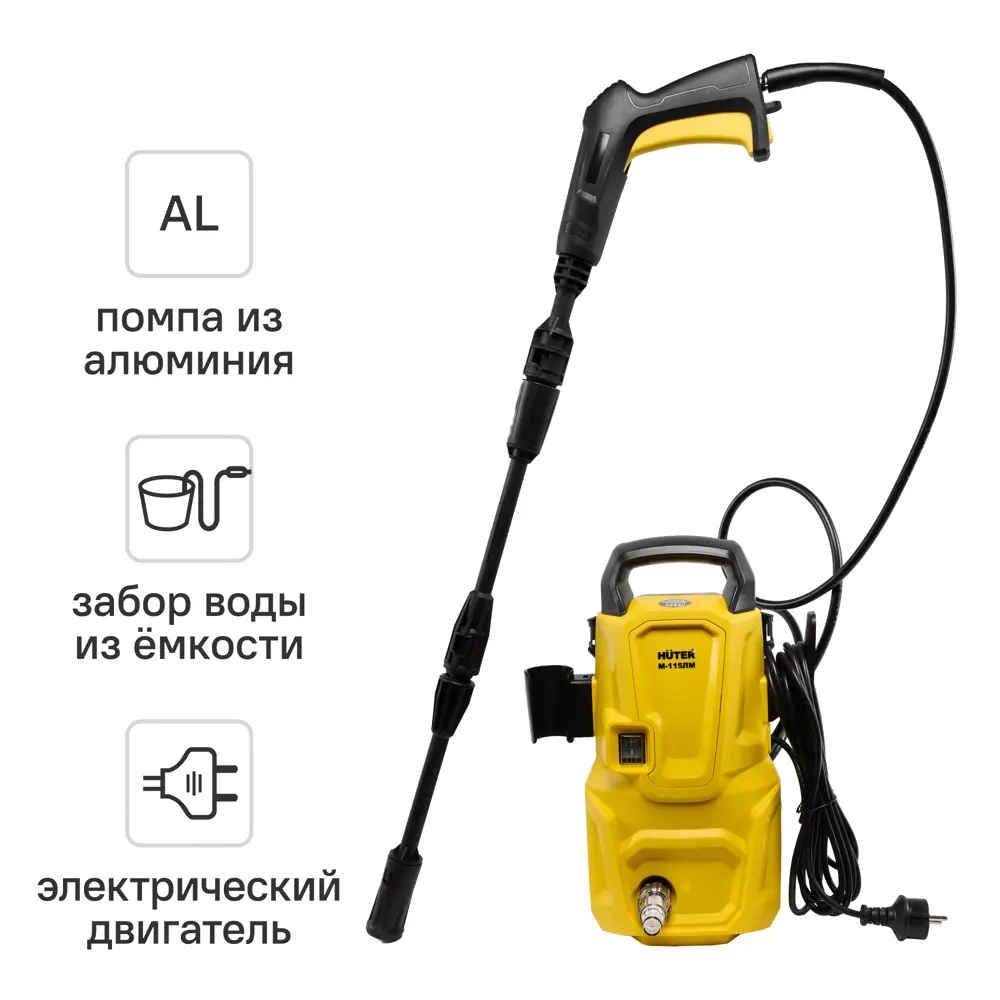 Мойка высокого давления Huter М-115ЛМ с пеногенератором, 115 бар 89412164 STLM-1570615
