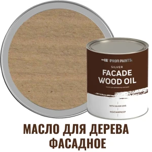 Масло для дерева фасадное ProfiPaints Silver Facade Wood Oil атмосферостойкое цвет крем-брюле 2.7 л