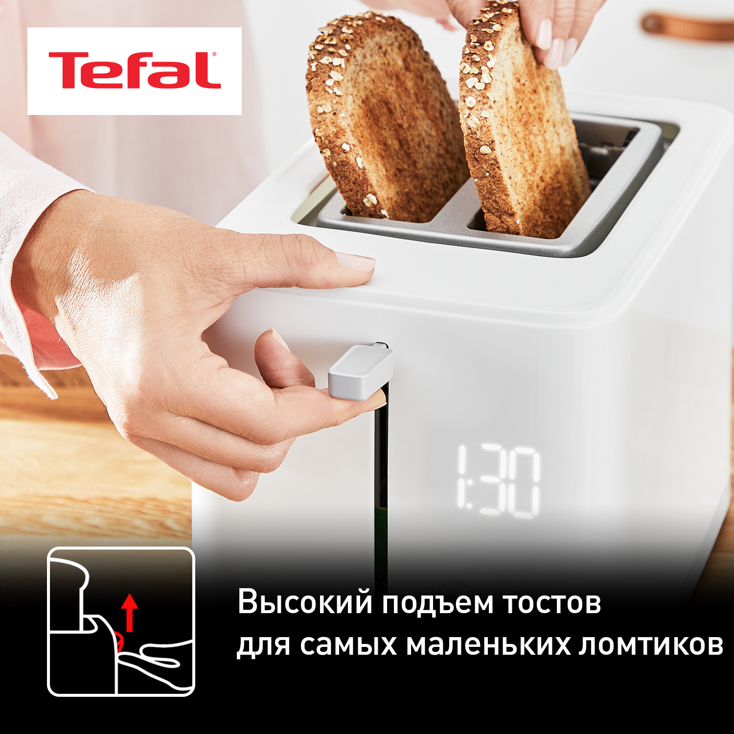 5495948 Тостер Tefal Sense TT693110 белый STDN-0008129 - Вид №12