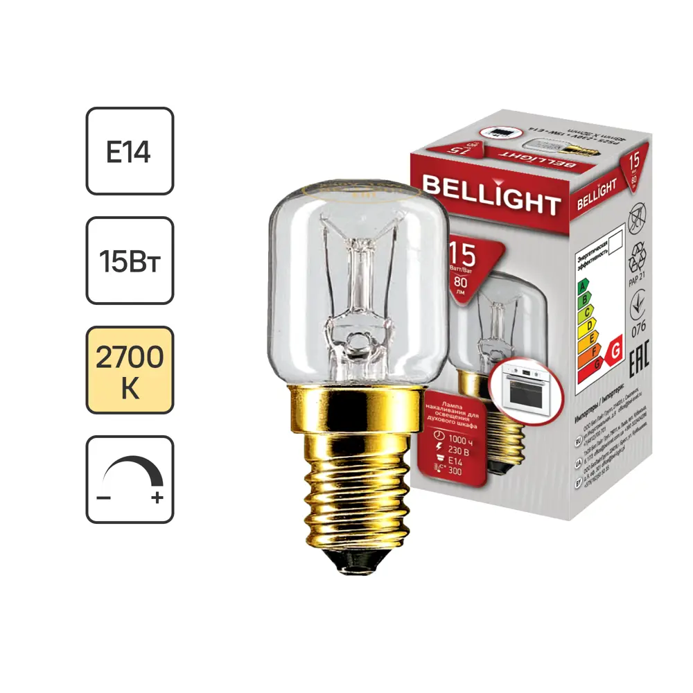 Лампа Bellight Е14 для солевых светильников и бытовой техники 85637130 STLM-0064890