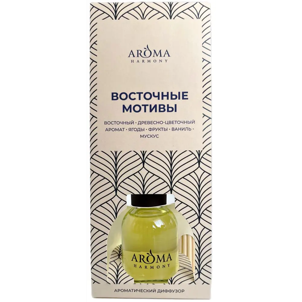 Ароматический диффузор Aroma Harmony Восточные мотивы 30 мл STLM-2177541 - Вид №1