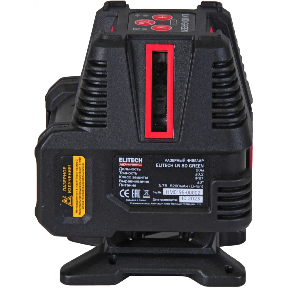 Нивелир лазерный Elitech HD LN 8D зеленый луч, 20 м 89350907 STLM-2041586  - Вид №5