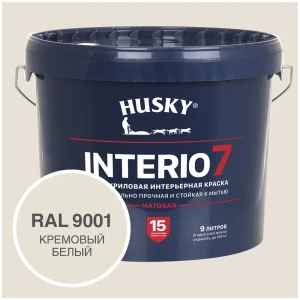 91559462 Краска для стен и потолков моющаяся Husky Interio 7 матовая цвет кремовый белый RAL 9001 9 л STLM-1328854