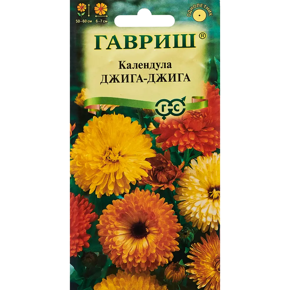 Семена цветов Гавриш календула Джига-джига 89344838 STLM-2067576 