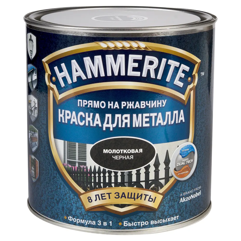Краска  молотковая Hammerite цвет чёрный 2.5 л STLM-2132290