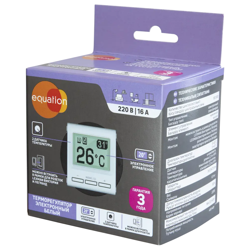 Терморегулятор Equation для систем отопления с точным контролем температуры 18877513 STLM-0013377 - Вид №3