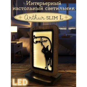 Ночник светодиодный Бруталити Nlight-sl-gsun-170123-0032 Arthur slim l мультфильм coraline - 1731 с выключателем