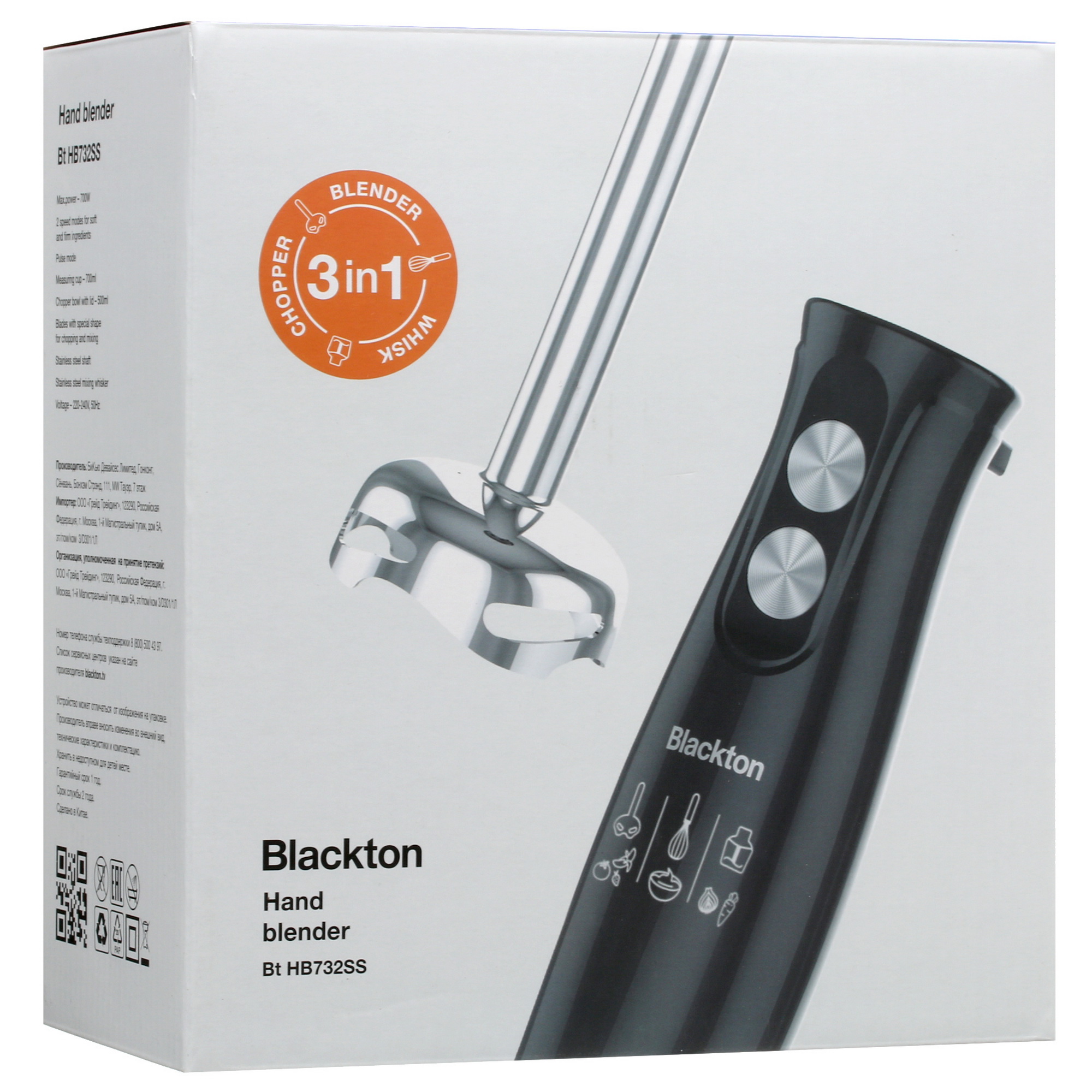 8199731 Блендер погружной Blackton Bt HB732SS черный STDN-0131632 - Вид №9