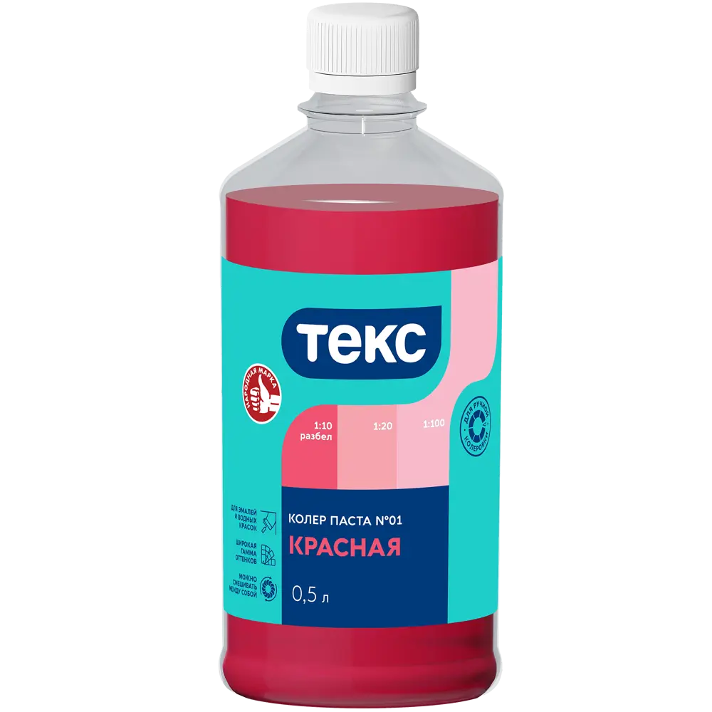 Колер паста Текс Универсал 0.5 л цвет красный STLM-2186017