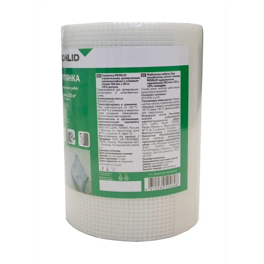 Серпянка MONLID 150 мм x 20 м STLM-2139259 - Вид №4