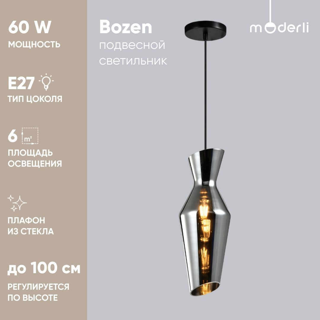 90982297 Светильник подвесной V10459-1P Bozen лампа 6 м² цвет серый STLM-0430253 MODERLI