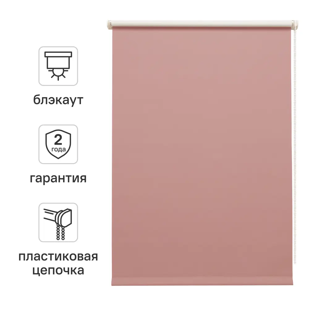 Штора рулонная блэкаут Inspire Santos 120x175 см сиреневая Santal 4 STLM-2031119