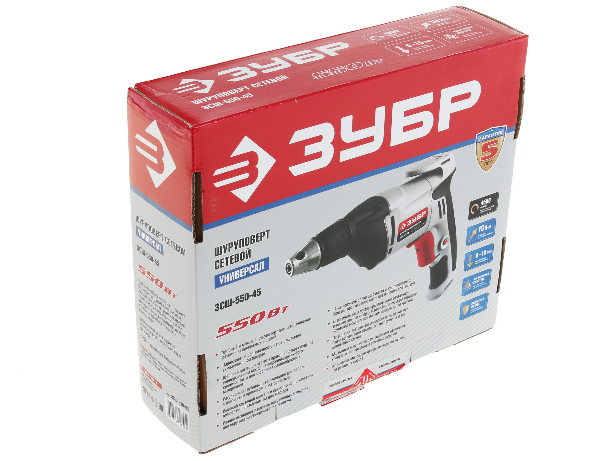 Шуруповерт Зубр ЗСШ-550-45 1063301 STDN-0069650 - Вид №7