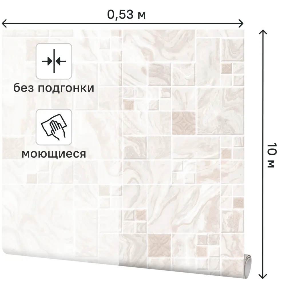 Обои Виниловые Palitra Home Marmill Бежевые 0.53 М Hc11047-12 Marmilla STLM-2113823 - Вид №1