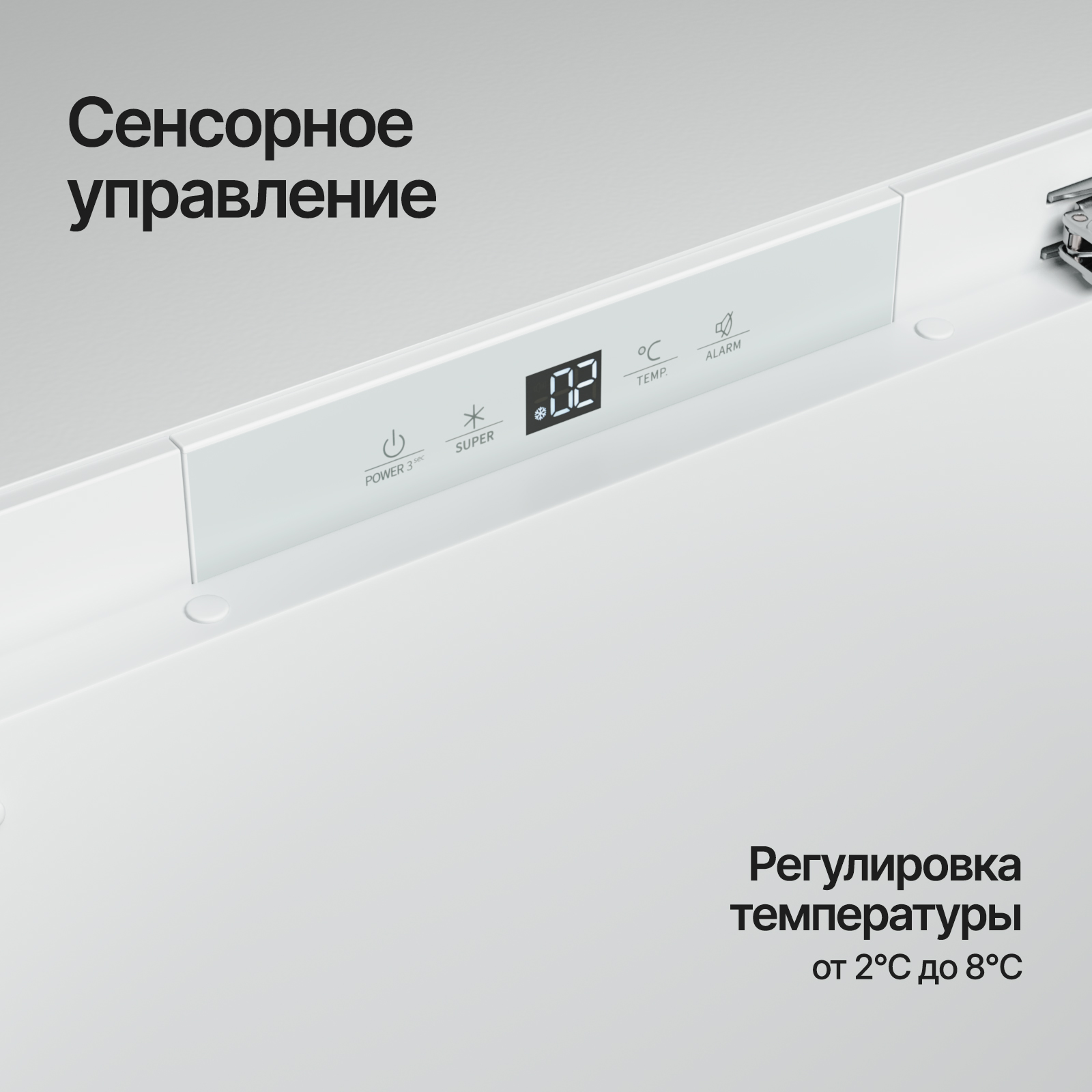 9144157 Встраиваемый холодильник Kuppersberg RCBU 815 STDN-0132773 - Вид №8