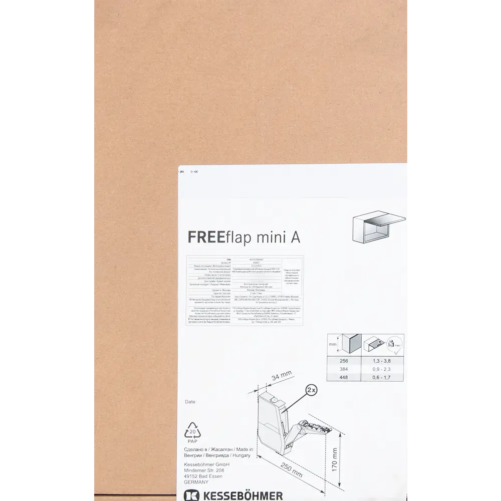 Механизм подъемный Free Flap Mini А нагрузка до 3 кг нержавеющая сталь KESSEBOHMER STLM-2181485 - Вид №8