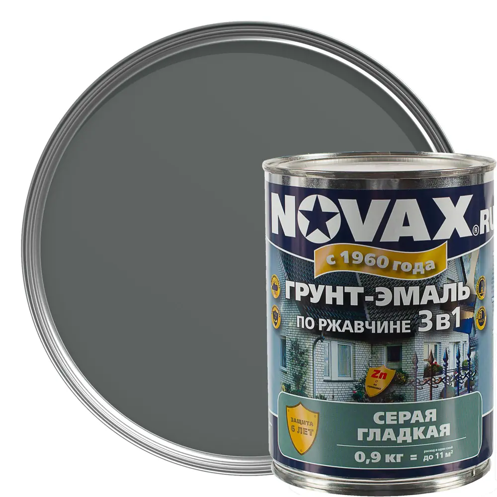 Эмаль-грунт по ржавчине Novax 3в1 цвет серый 0.9 кг STLM-2086718