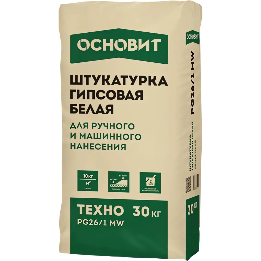 Штукатурка гипсовая Основит Техно PG26/1MW 30 кг STLM-2057577