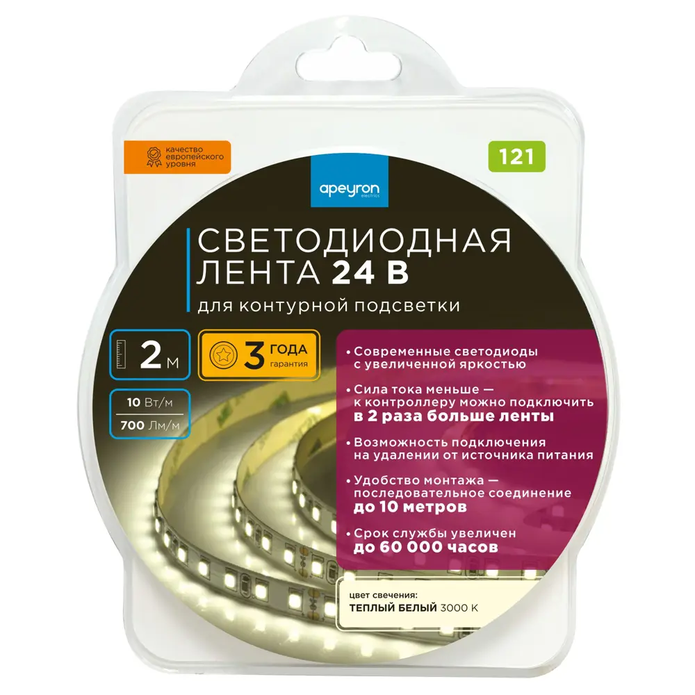 APEYRON Светодиодная лента SMD 3528 для яркой подсветки интерьера 83727976 STLM-0043824 - Вид №7