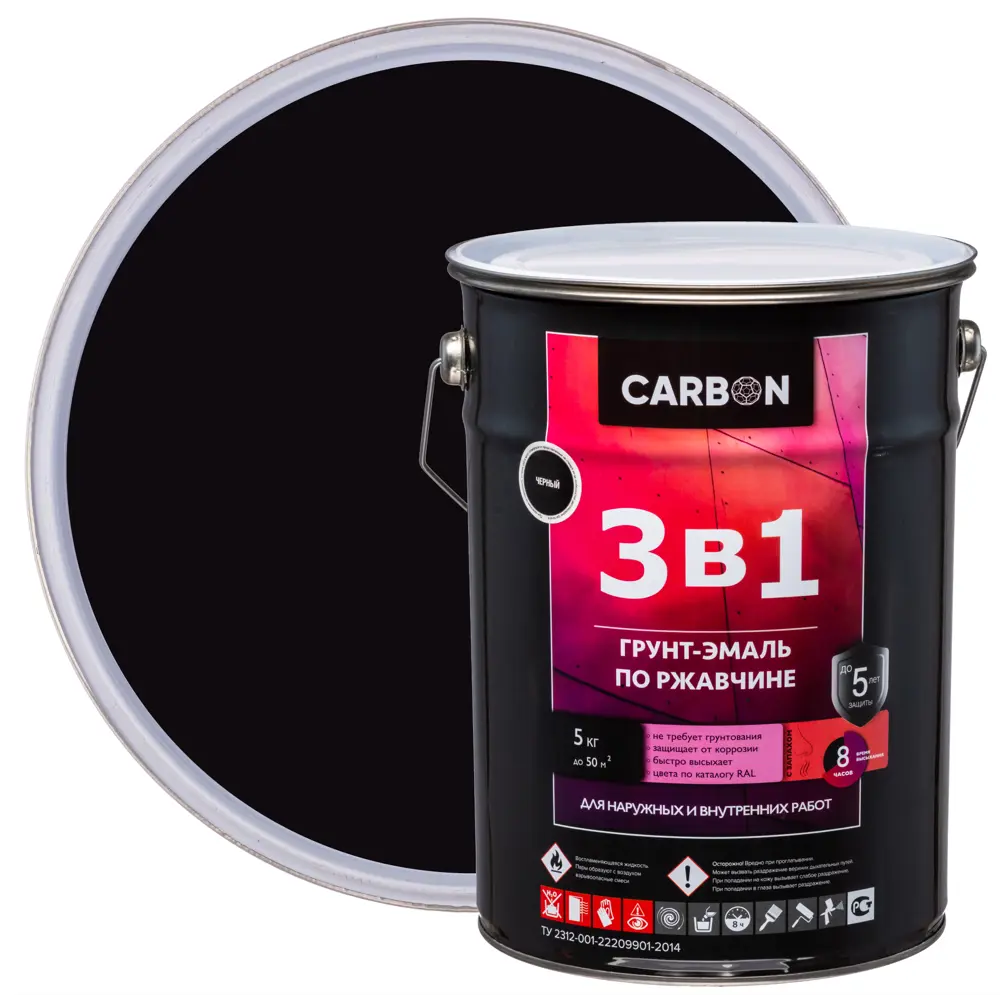 Эмаль по ржавчине 3 в 1 Carbon цвет черный 5 кг STLM-2049086