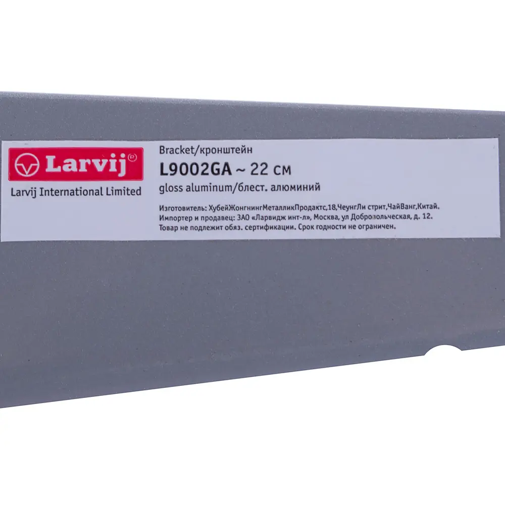 Кронштейн прямой двухрядный Larvij 22 см нагрузка до 75 кг цвет алюминий STLM-2125783 - Вид №2