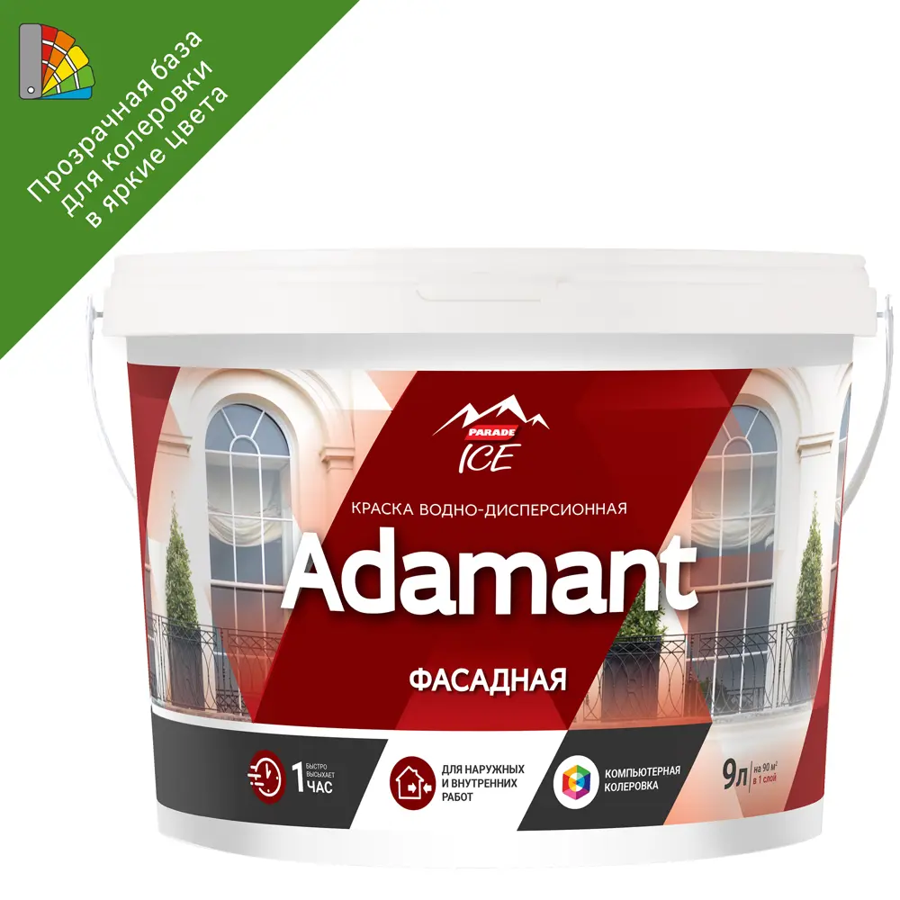 PARADE ICE Adamant - фасадная краска прозрачная база C для колеровки 9 л 84388381 STLM-0048943