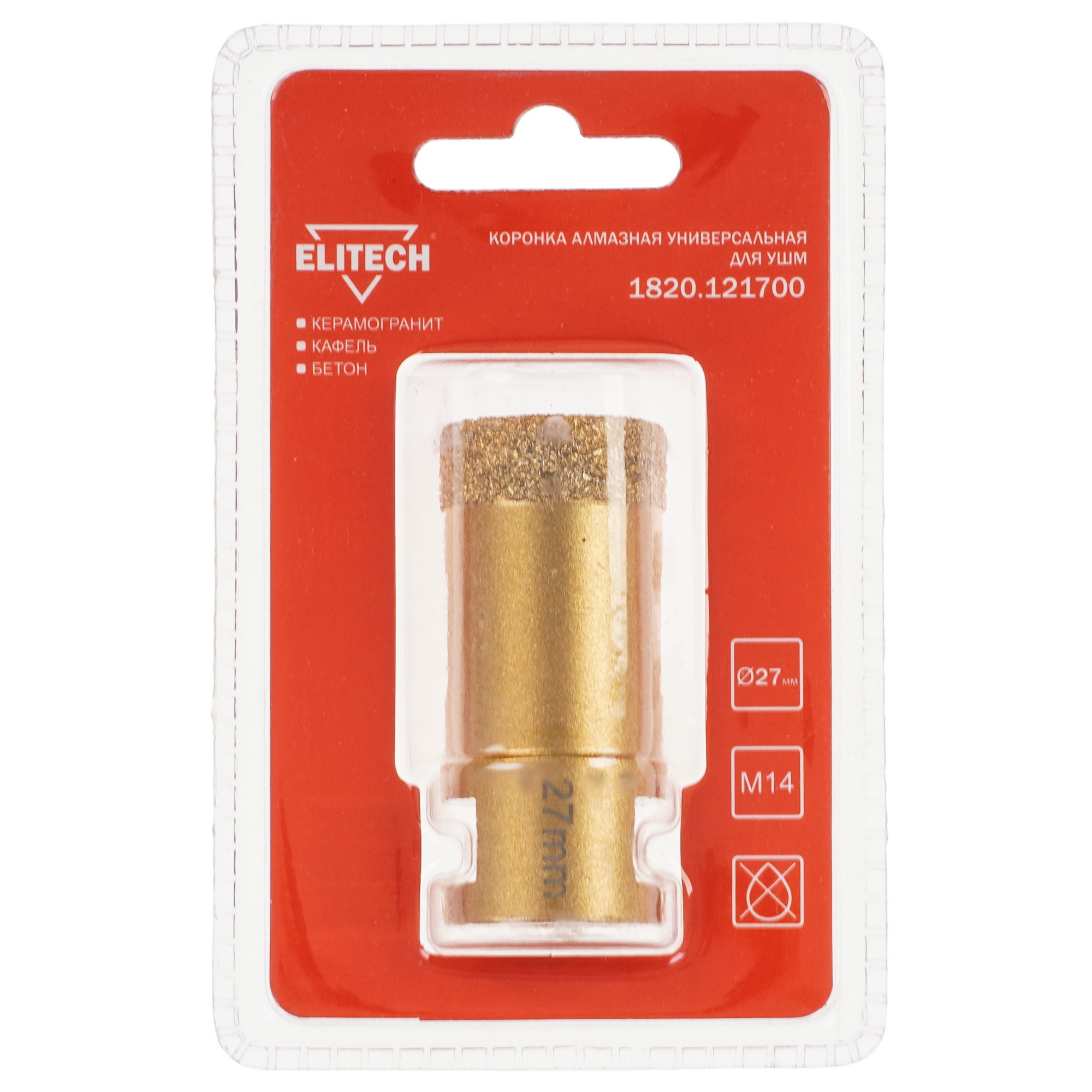 Алмазная коронка алмазная Elitech 1820.121700 9186954 STDN-0125258