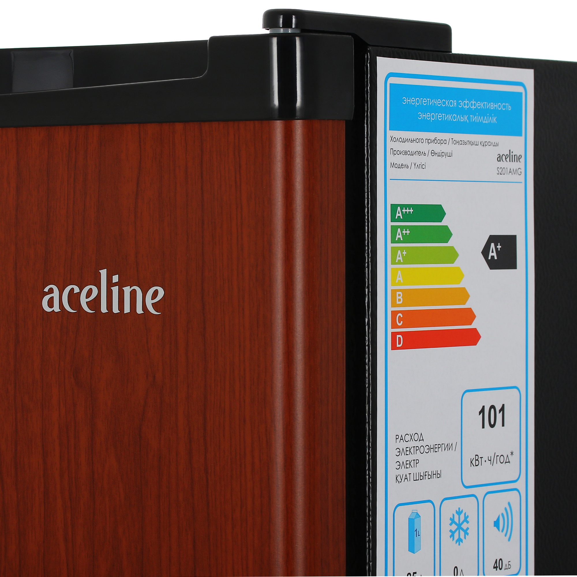 5093337 Холодильник компактный   Aceline S201AMG коричневый STDN-0121523 - Вид №8
