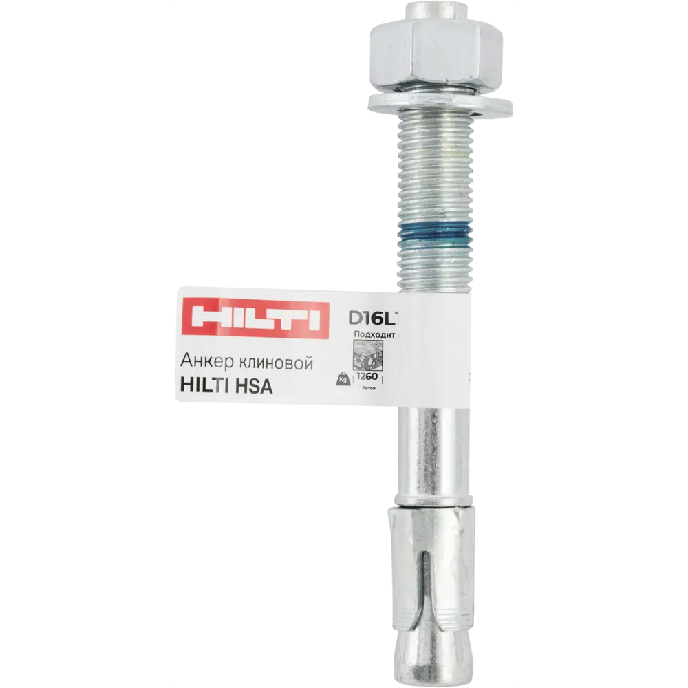 Клиновой анкер Hilti HSA 16x137 мм 82656728 STLM-2172130  - Вид №4