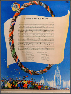 90766895 Оригинальный советский плакат СССР 1957г Московский фестиваль студентов 59x44 см STLM-0374646 NONAME