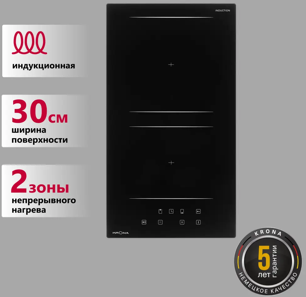 90198858 Индукционная варочная панель Krona КА-00002180 28.80 см 2 конфорки цвет черный STLM-0130024