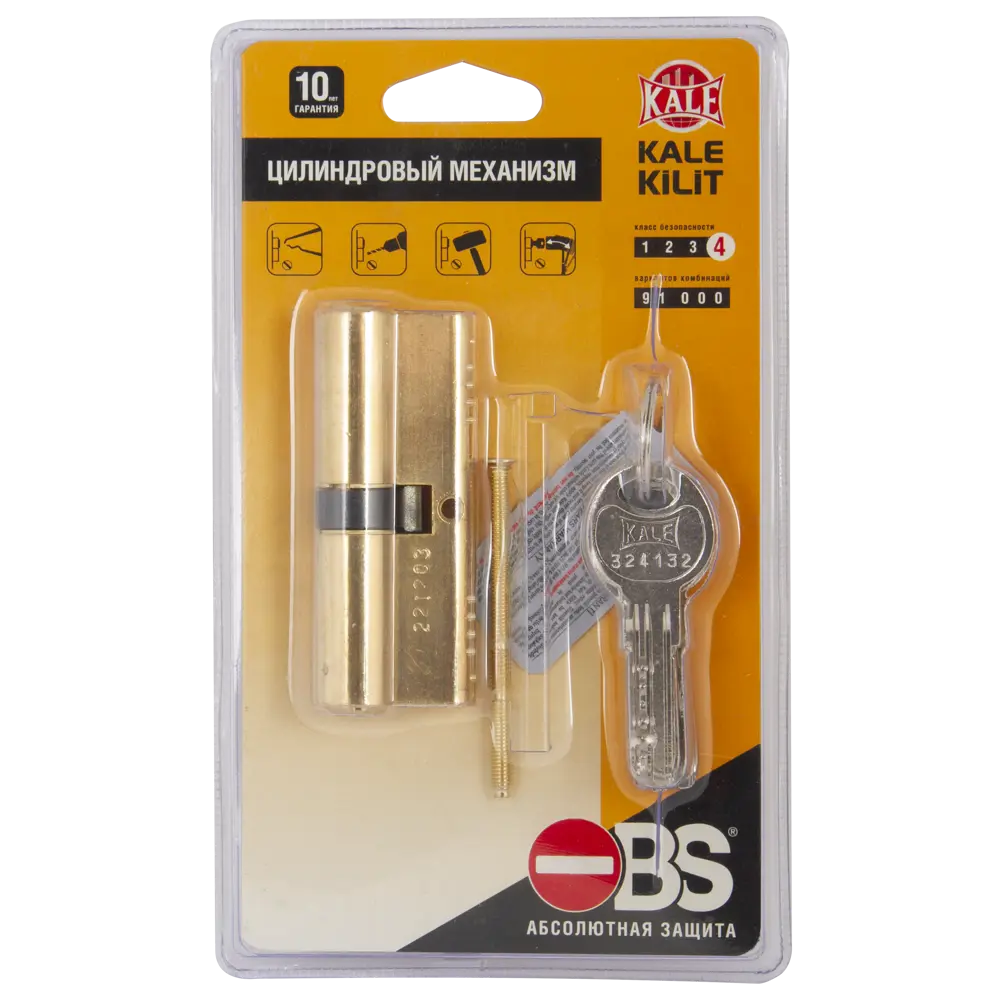 Цилиндр замка Santreyd 35x35 с защитой от взлома в золотом исполнении 18804630 STLM-0893285 - Вид №3