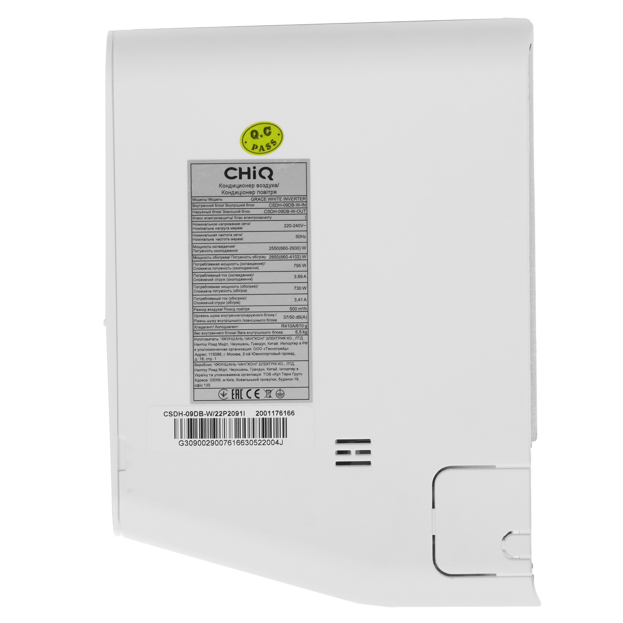 9010201 Кондиционер настенный сплит-система CHiQ CSDH-09DB-W белый STDN-0070972 - Вид №2