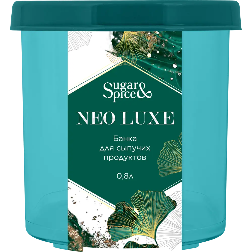 Контейнер для сыпучих продуктов Neo Luxe 800 мл полистирол изумрудный агат Santreyd STLM-2100928 - Вид №2