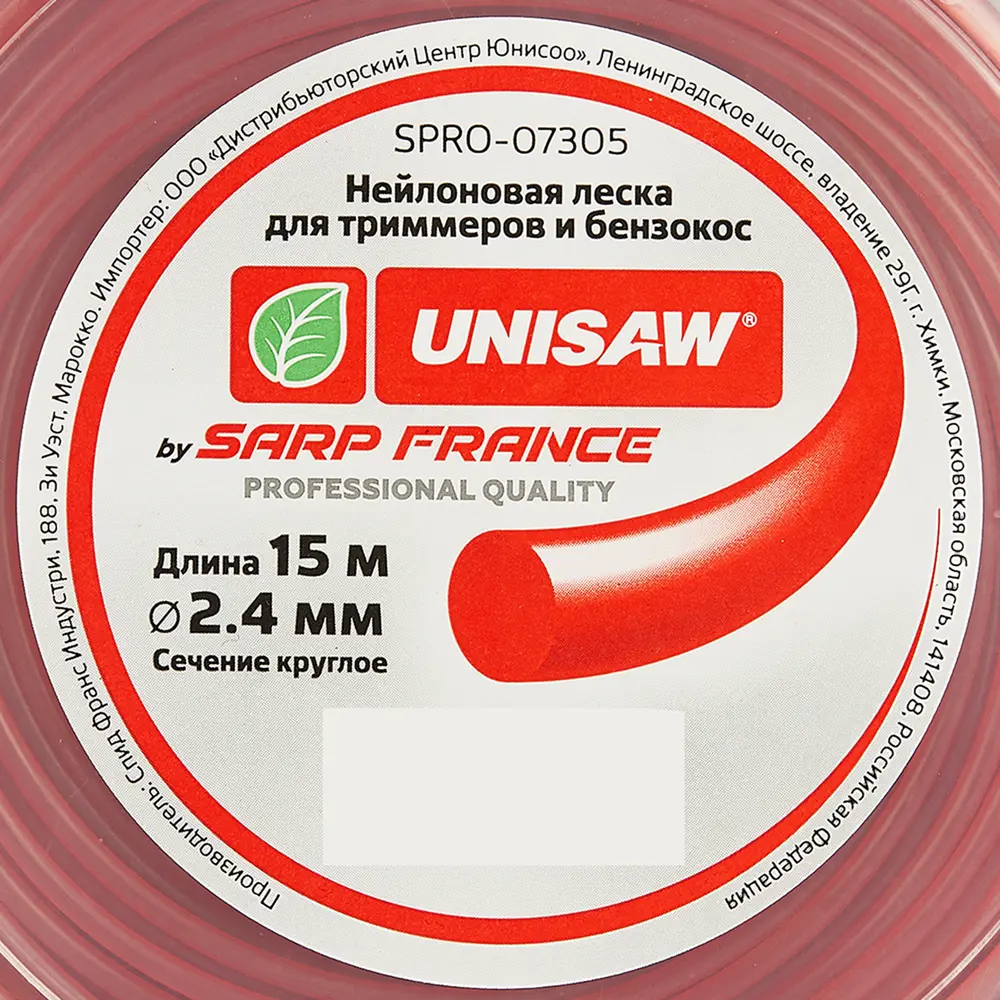 Леска для триммера Unisaw ø2.4 мм 15 м круглая Santreyd STLM-2079300 - Вид №3