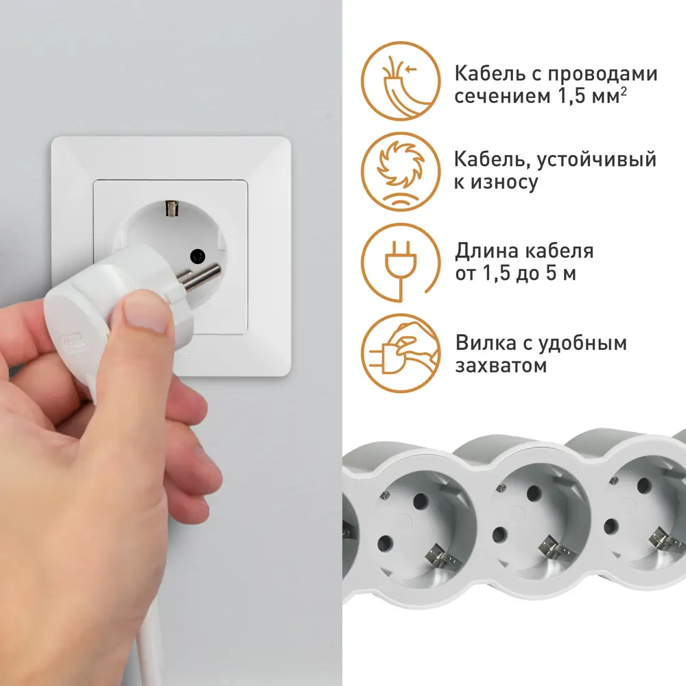 Удлинитель бытовой Legrand Стандарт 6 розеток с заземлением 3x1.5 мм 1.5 м 3680 Вт цвет бело-серый 87699382 STLM-2195853  - Вид №7