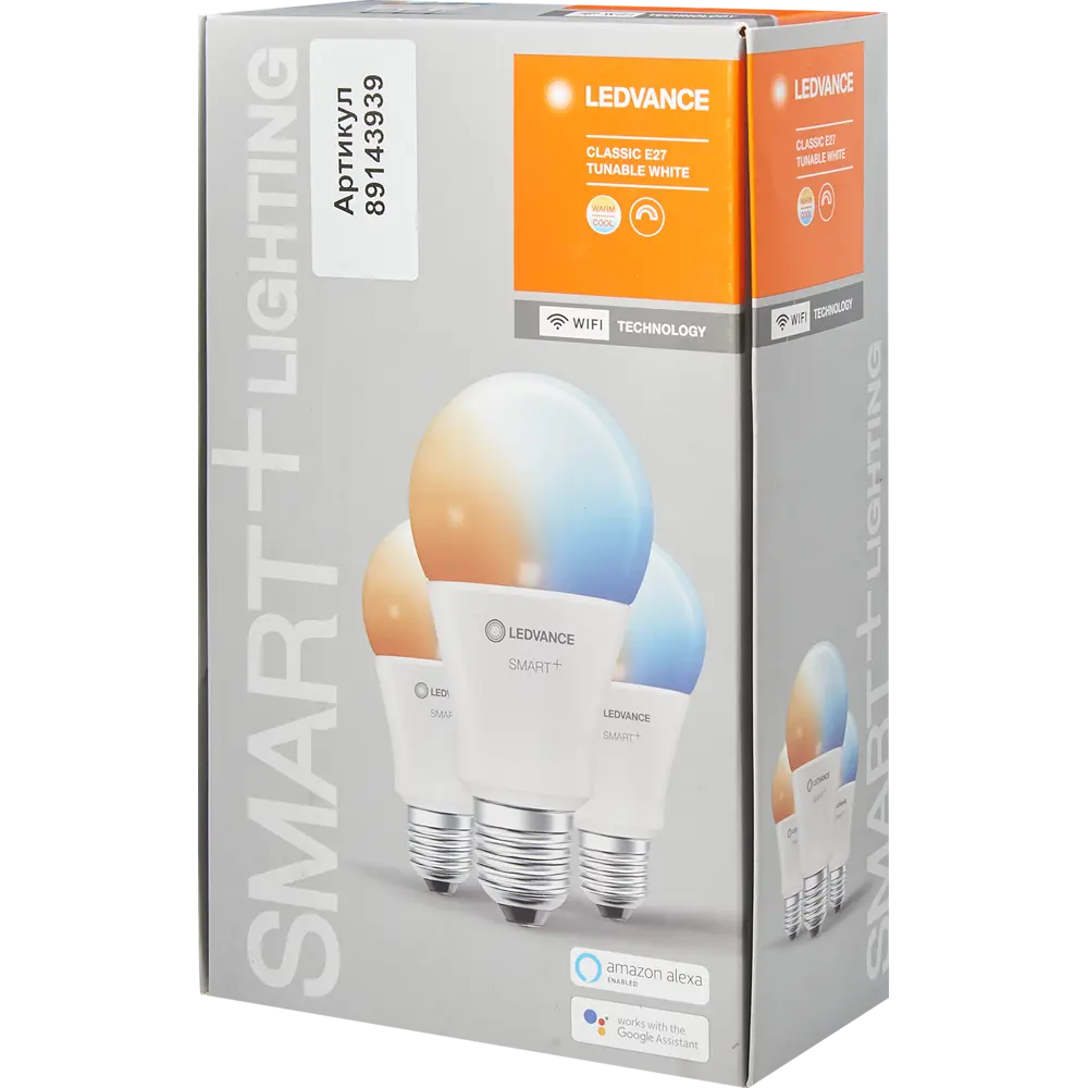 Набор умных ламп светодиодных Wi-Fi Osram Smart Plus E27 220-240 В 14 Вт груша матовая 1521 лм изменение оттенков белого 3 шт LEDVANCE STLM-2003651 - Вид №5