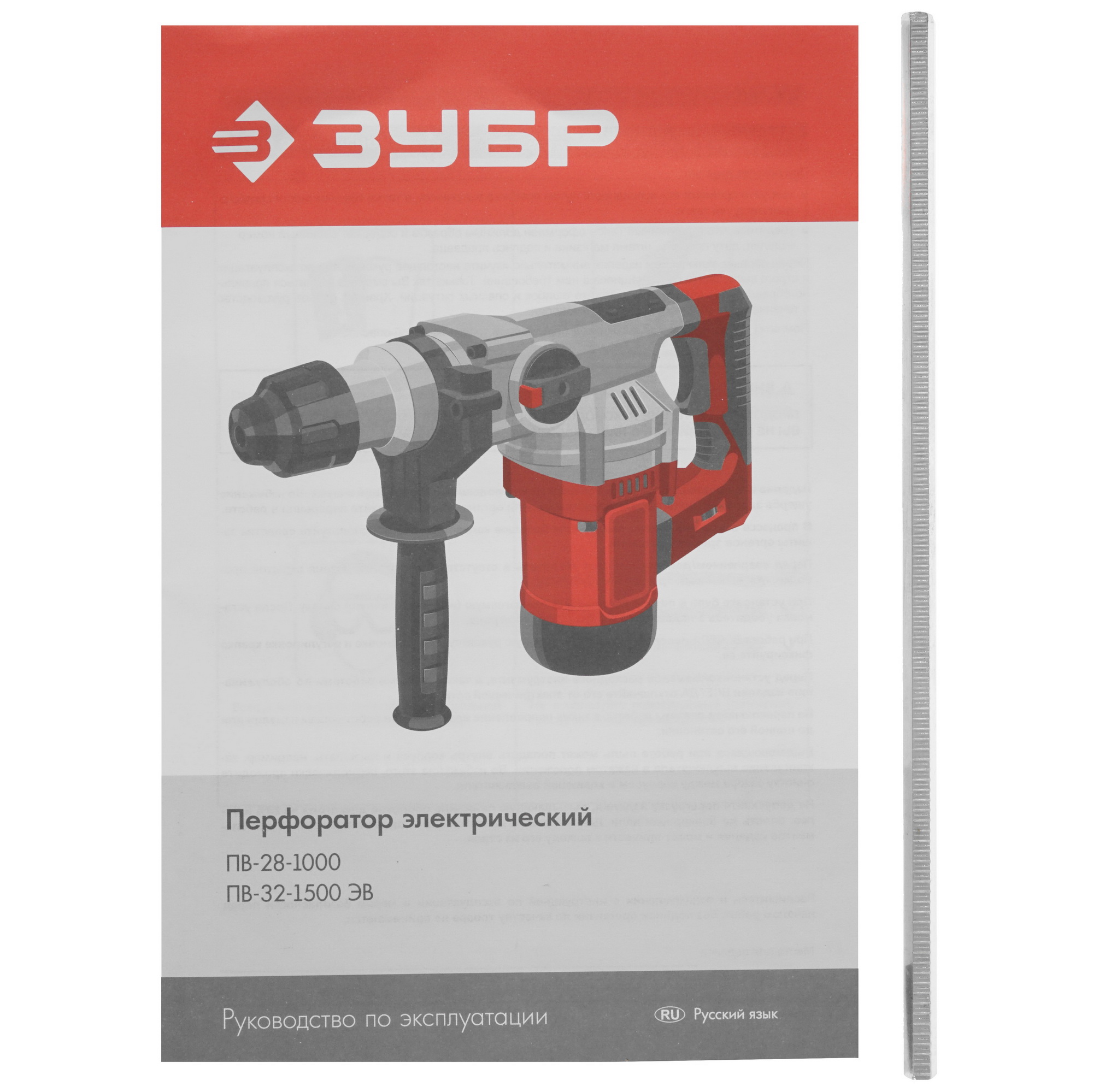 Перфоратор Зубр ПВ-32-1500ЭВ 9927702 STDN-0042760 - Вид №6