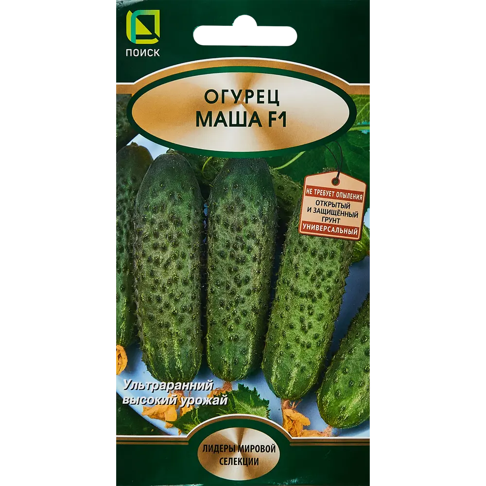 Семена огурцов ПОИСК Маша F1 - ультраранний гибрид для богатого урожая 89346727 STLM-0954215