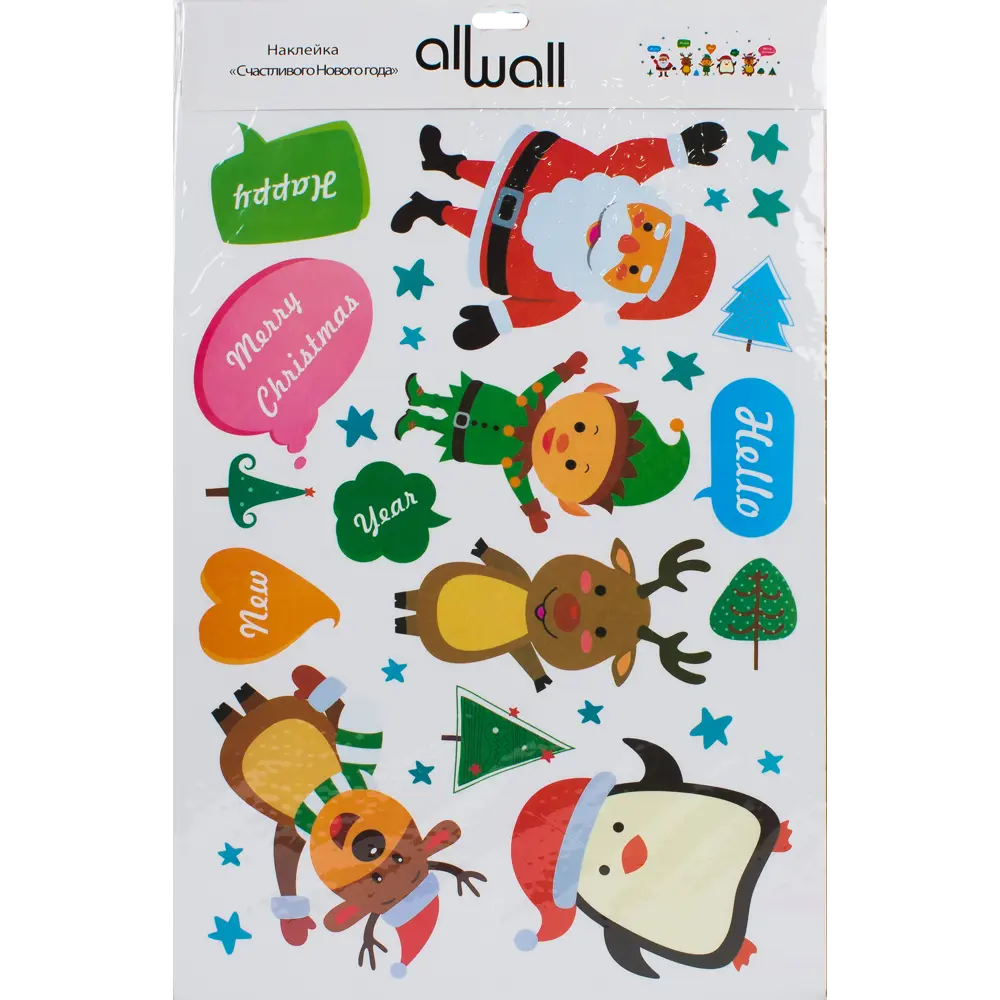 Наклейка «Счастивого Нового года» Santreyd STLM-2031872 - Вид №2