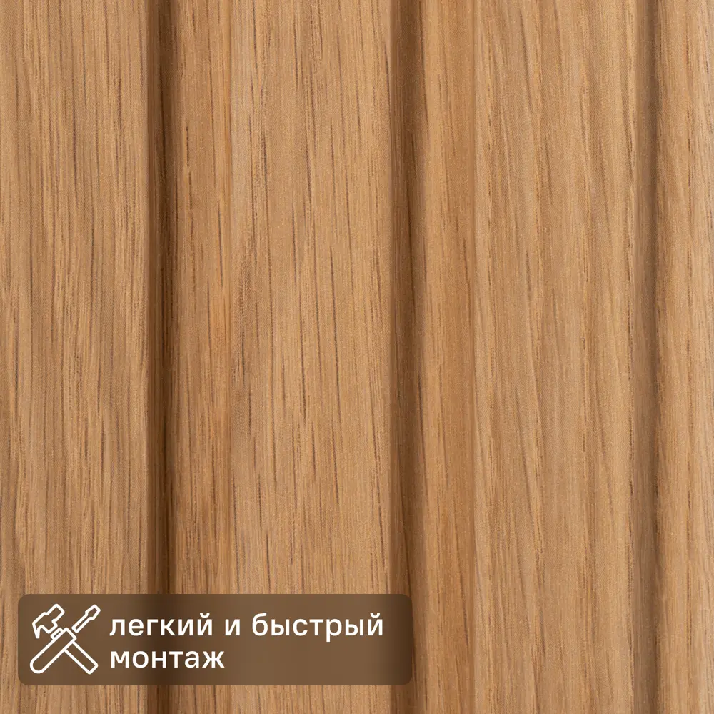 Реечная панель Рейки прямоугольник МДФ цвет дуб скандинавский 2700x122x12 мм 4 шт Santreyd STLM-2206218