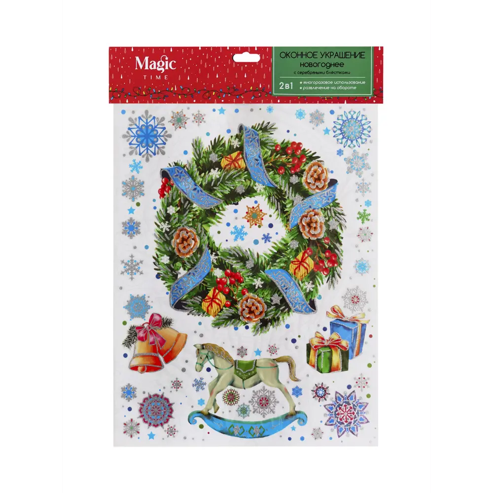 Украшение оконное Венок 30х38 см Santreyd STLM-2026356