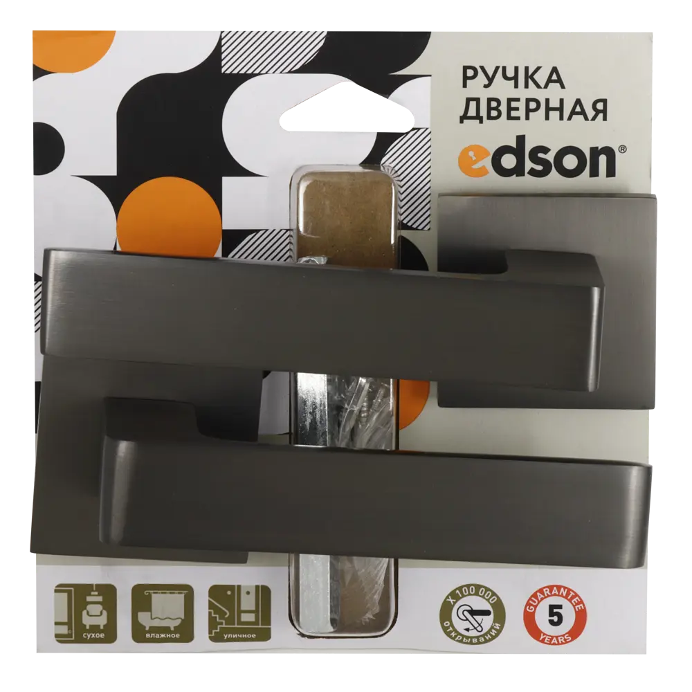 EDSON Дверные ручки EDS-160H-Q2 графит для межкомнатных дверей 85169380 STLM-0059374 - Вид №2