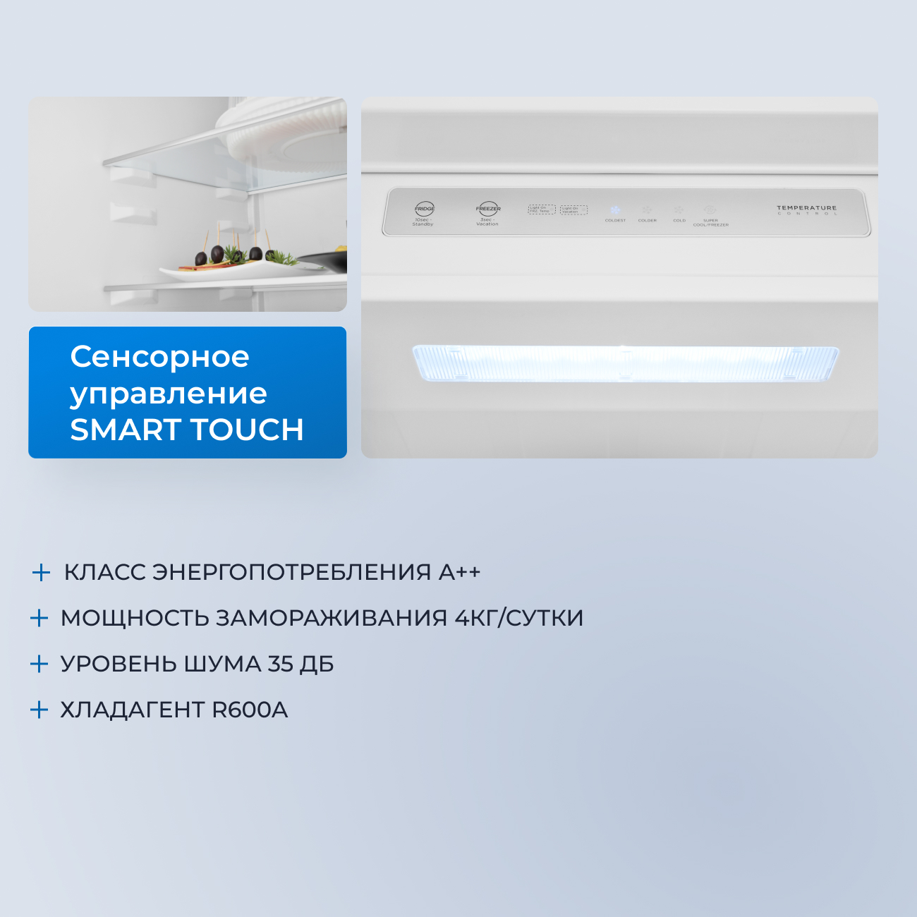 9212299 Встраиваемый холодильник ZUGEL ZRI2000FNF STDN-0026223 - Вид №33