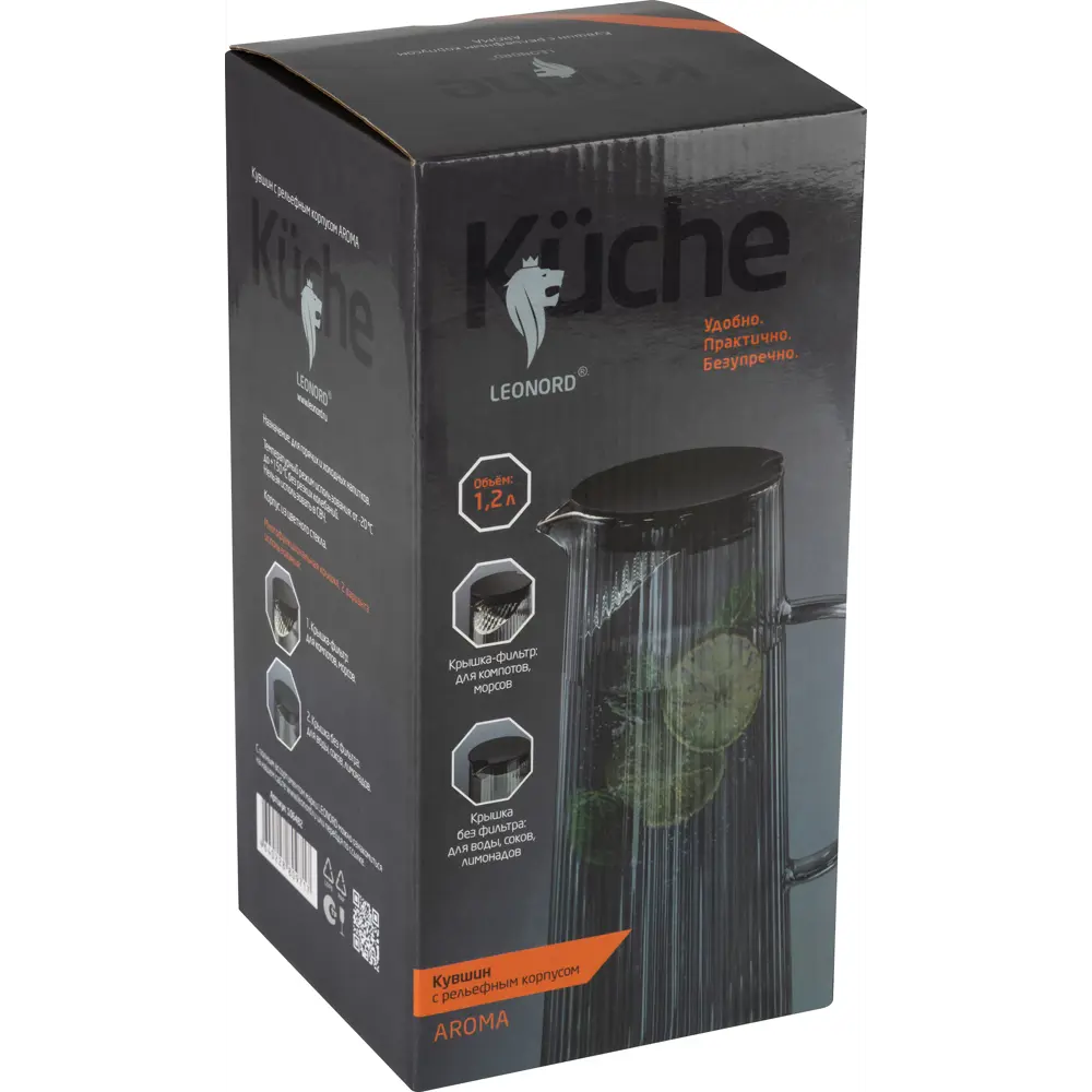 Стеклянный кувшин Leonord Aroma 1.2 л с крышкой для напитков 89418721 Santreyd STLM-1585265 - Вид №4