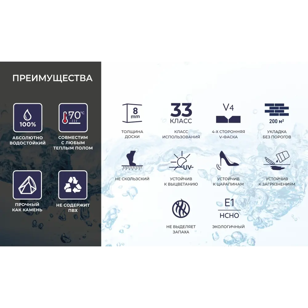 Ламинат Дуб Гролло 33 класс толщина 8 мм с фаской 1.665 м² Santreyd STLM-2161976 - Вид №2